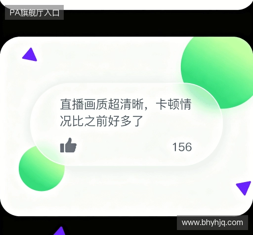 评价精选辑